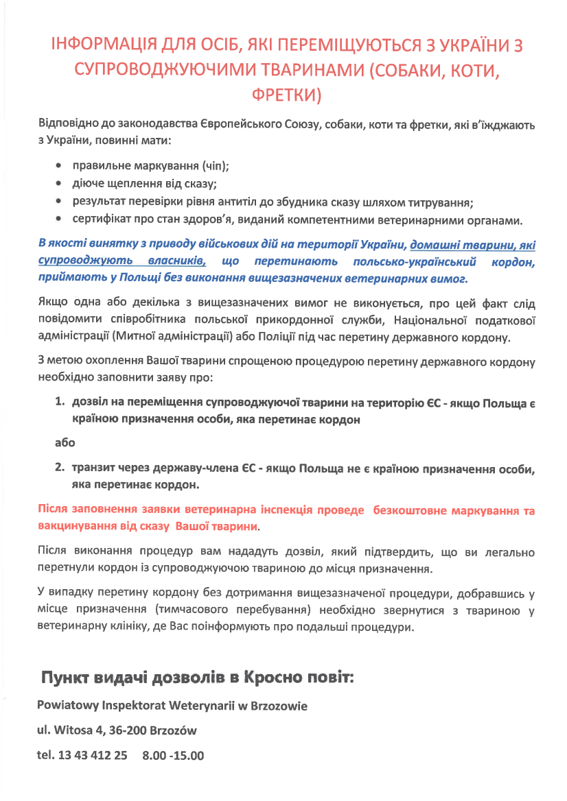 ІНФОРМАЦІЯ ДЛЯ ОСІБ, ЯКІ ПЕРЕЯВЛЯЮТЬСЯ З УКРАЇНИ З ТВАРИНАМИ (СОБАКАМИ, КОТИ, ФРЕТКИ) || INFORMACJA DLA OSÓB Z UKRAINY PRZEMIESZCZAJĄCYCH SIĘ ZE ZWIERZĘTAMI (PSY, KOTY, FRETKI)